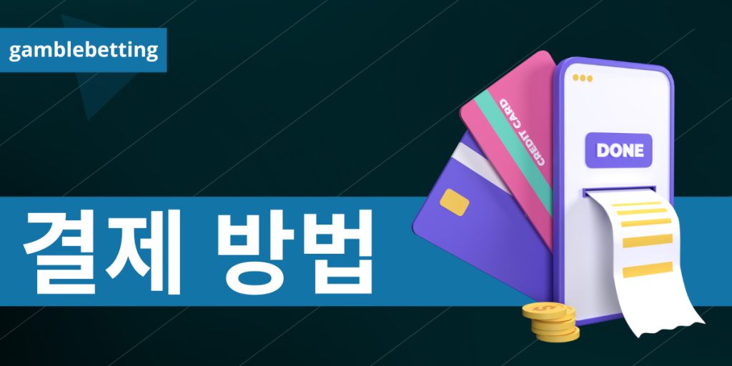 신속한 금융 주문 처리